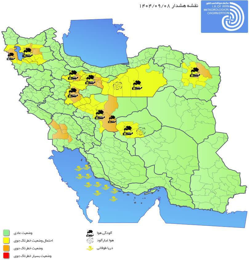 هشدار نارنجی آلودگی هوا در تهران و 7 شهر؛ تردد غیرضروری ممنوع شد!
