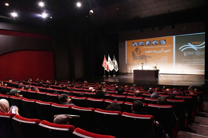 دومین نشست از سلسله نشست‌های این جشنواره در سالن استاد ناظرزاده کرمانی تماشاخانه‌ ایرانشهر