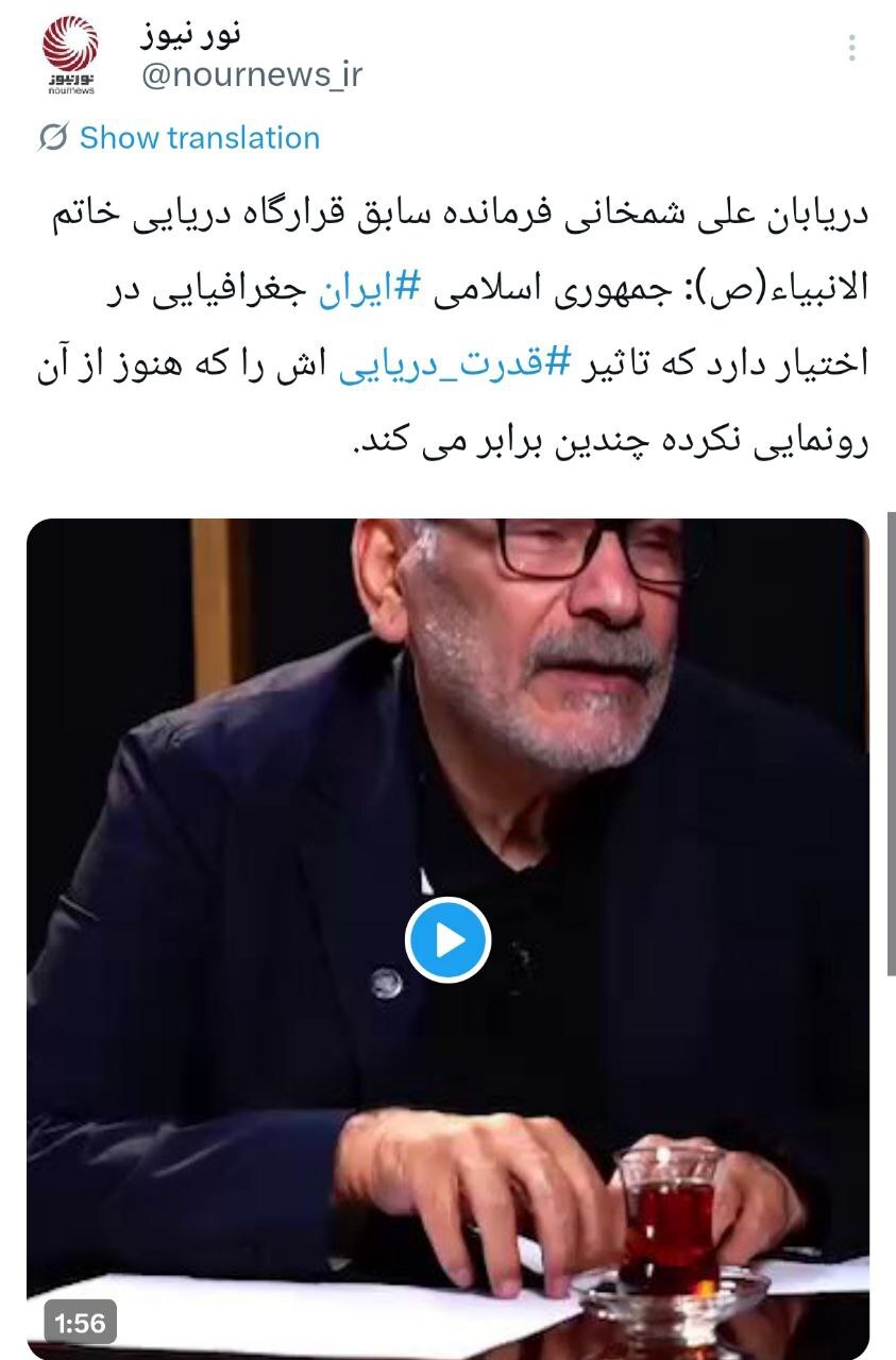 اظهارات جنجالی شمخانی درباره قدرت بی‌نظیر نیروی دریایی ایران که همه را شگفت‌زده کرد