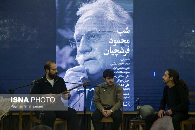 شب ویژه محمود فرشچیان؛ تجلی هم‌آوایی هنر سنتی و مدرن در عمارت توحیدخانه اصفهان