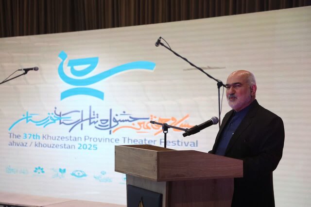 استاندار: تئاتر خوزستان آیینه‌ای برای نمایش صلابت و همبستگی اجتماعی است/ حمایت از کلیه فعالیت‌های فرهنگی و هنری در استان