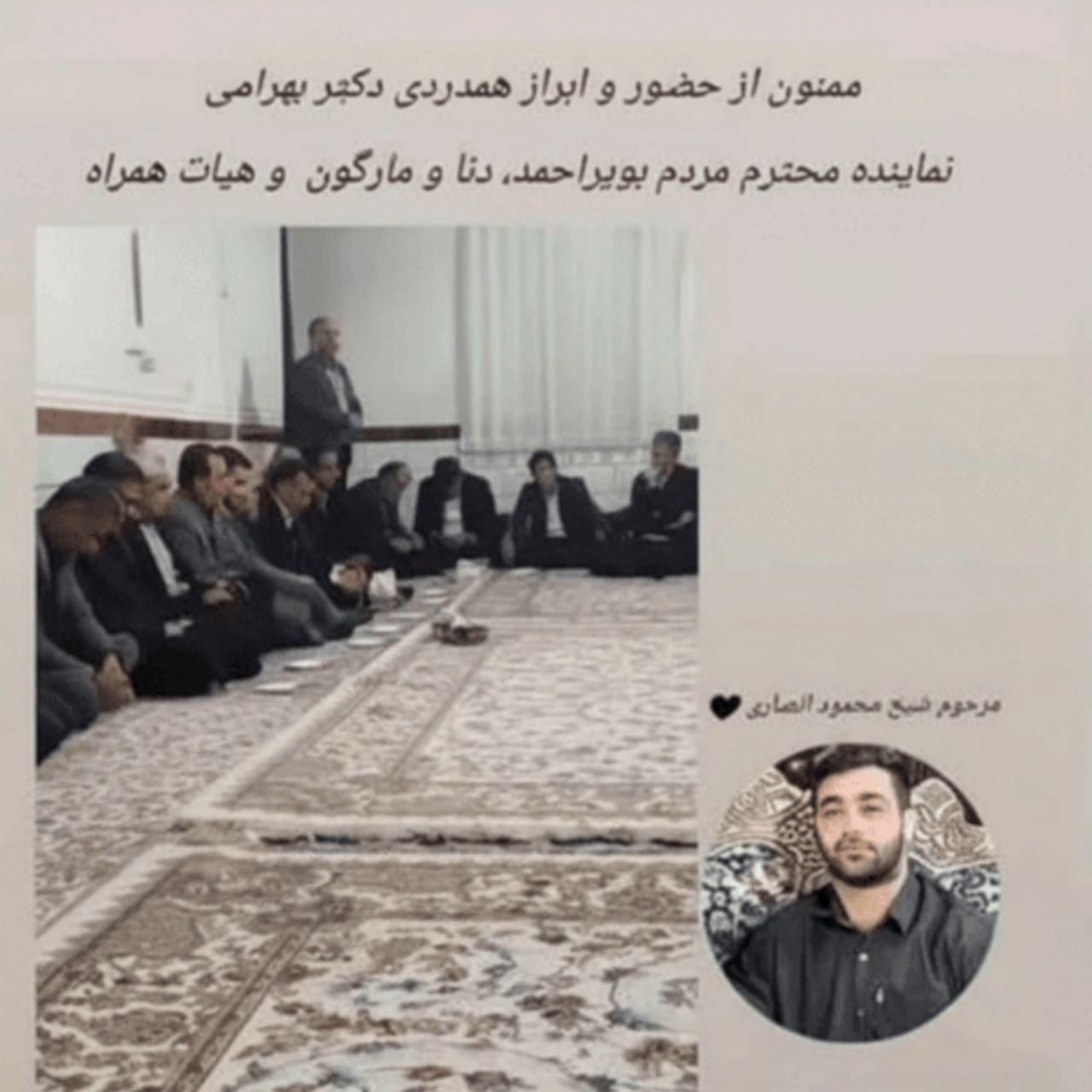 حضور جنجالی نماینده مجلس در خانه قاتل پزشک یاسوجی و واکنش‌های تند سازمان نظام پزشکی