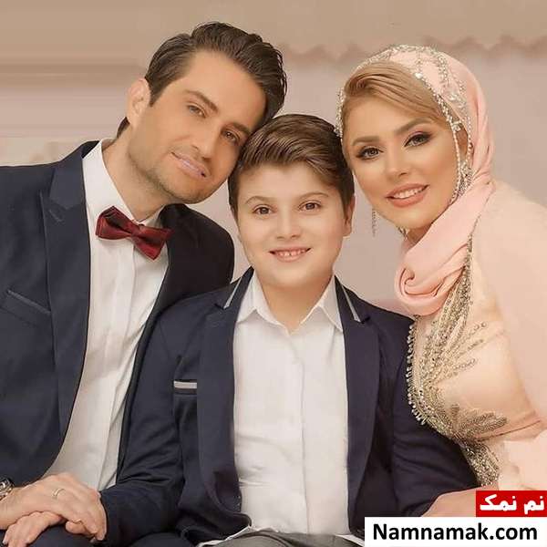 پویا امینی و همسر و پسرش