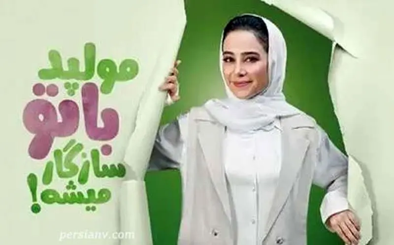 استایل بازیگر فاصله ها