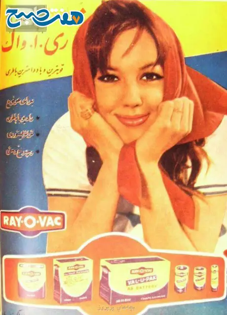باتری ری او