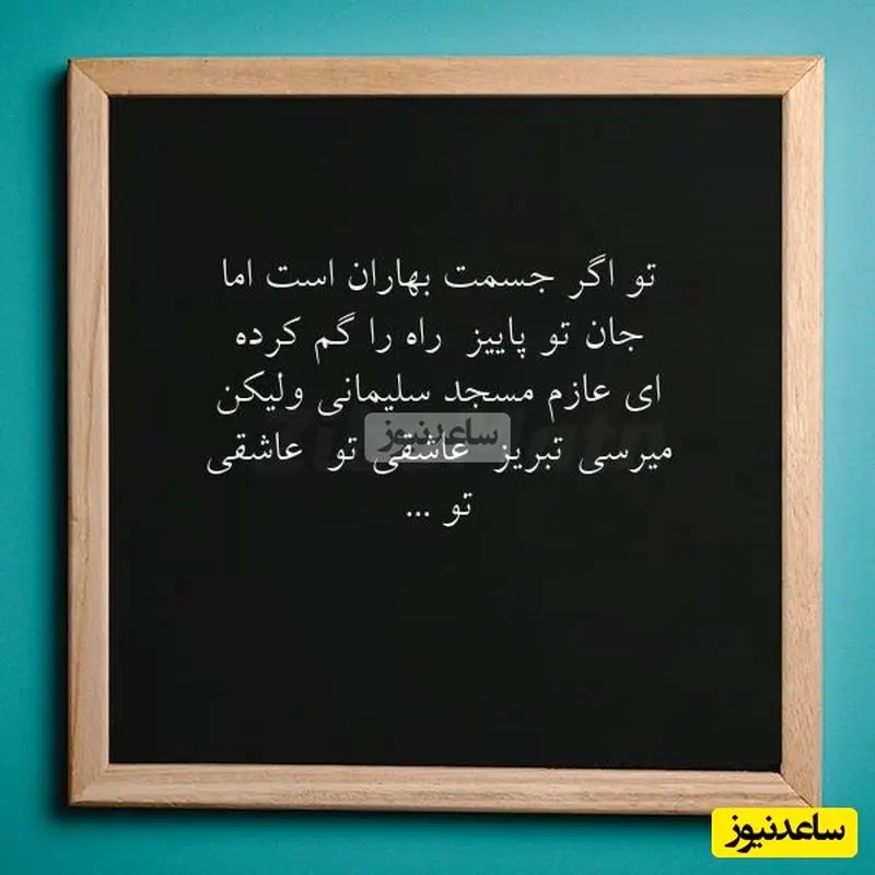 علی ضیا