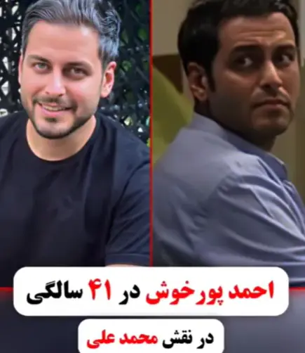 بازیگران سریال آنام