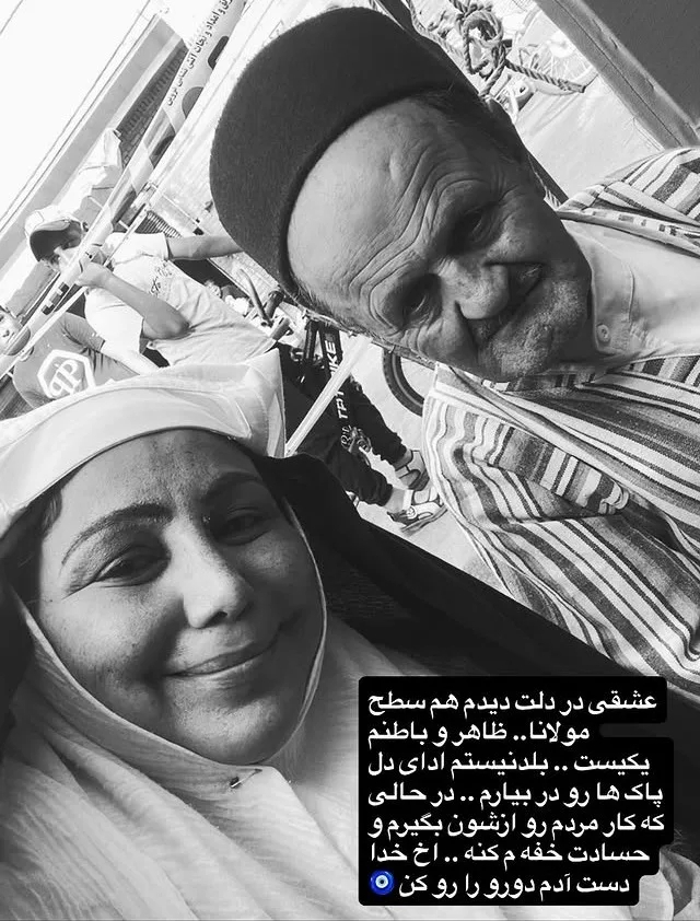 سلفی بهنوش بختیاری