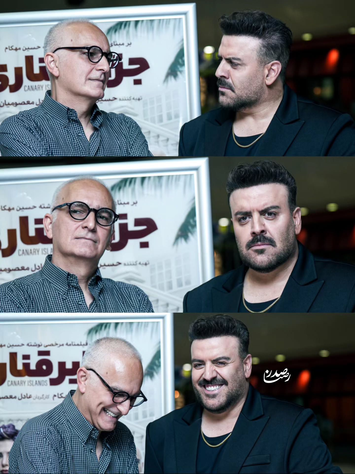 جزایر قناری