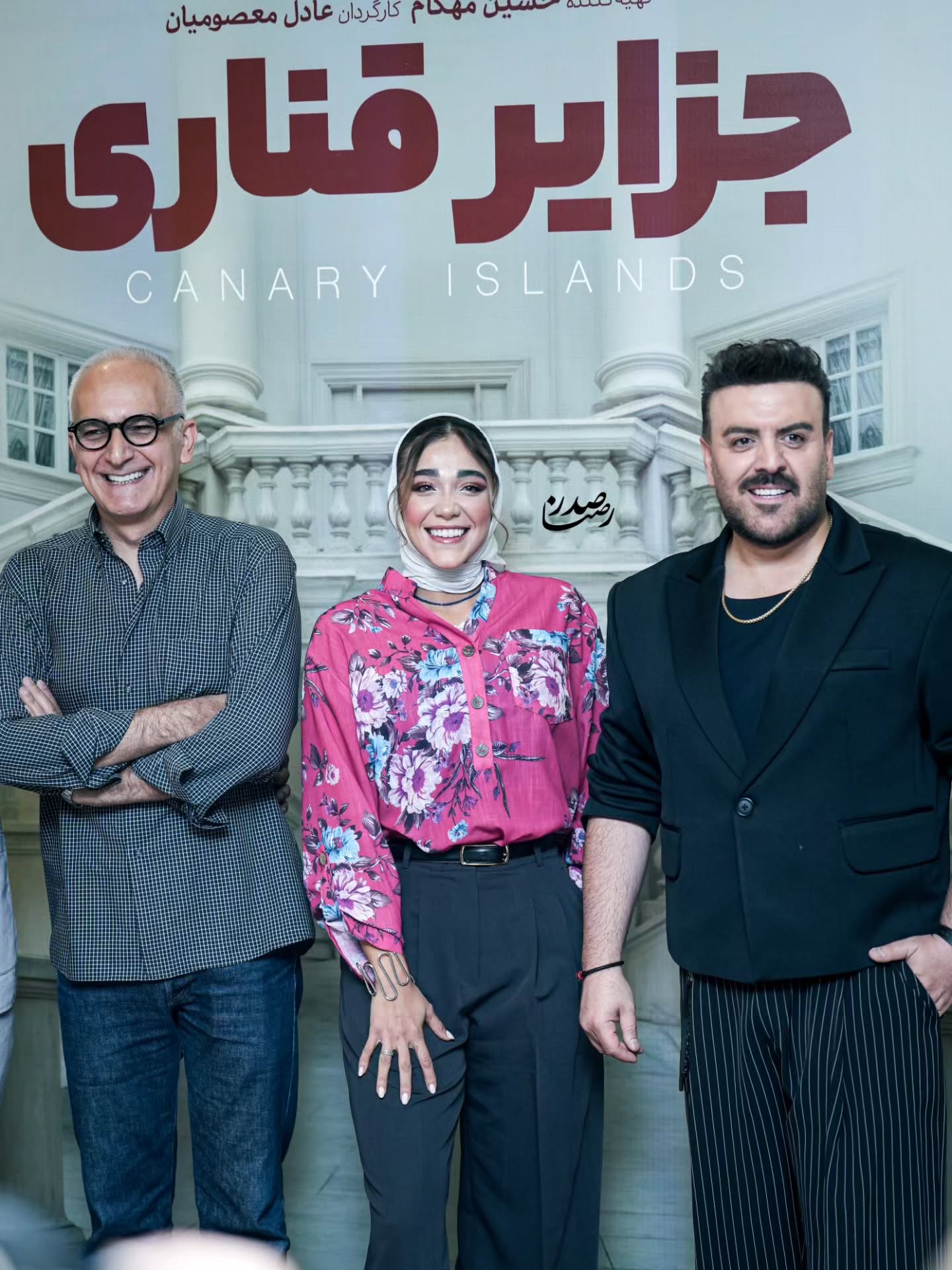 جزایر قناری