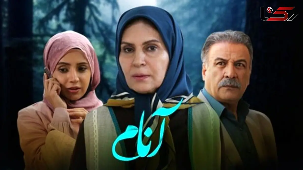 نگاهی به زندگی شخصی بازیگران سریال آنام همراه با بیوگرافی کوتاه