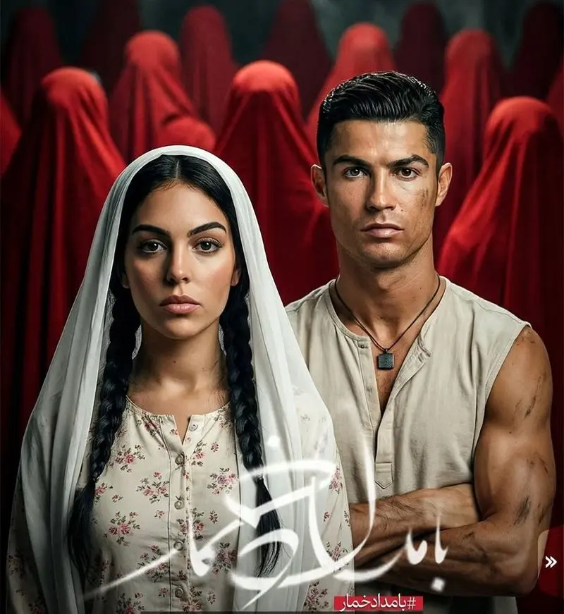 بامداد خمار