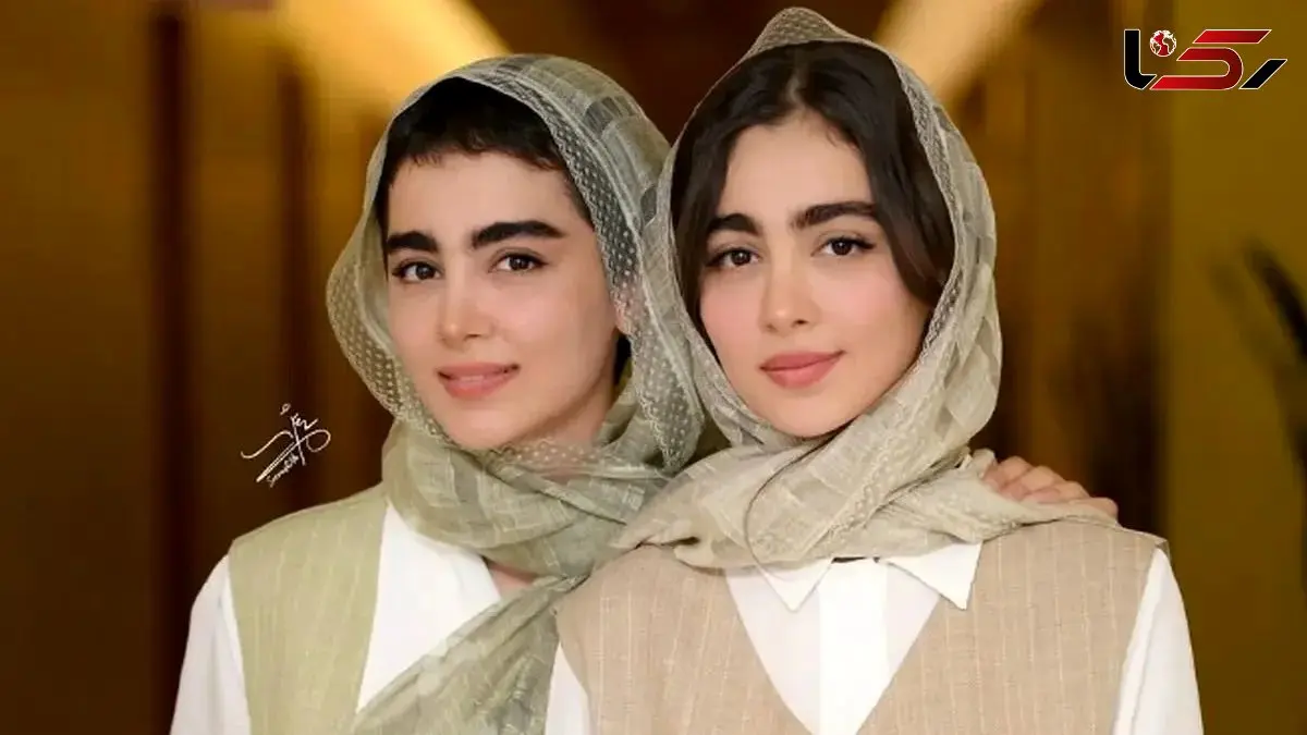 تحول چشمگیر سنا و سونیا حسینی؛ زیبایی بی‌نظیر خواهران محبوب سریال پایتخت در تصاویر تازه