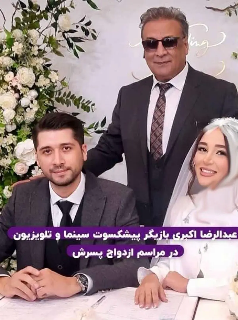  عبدالرضا اکبری