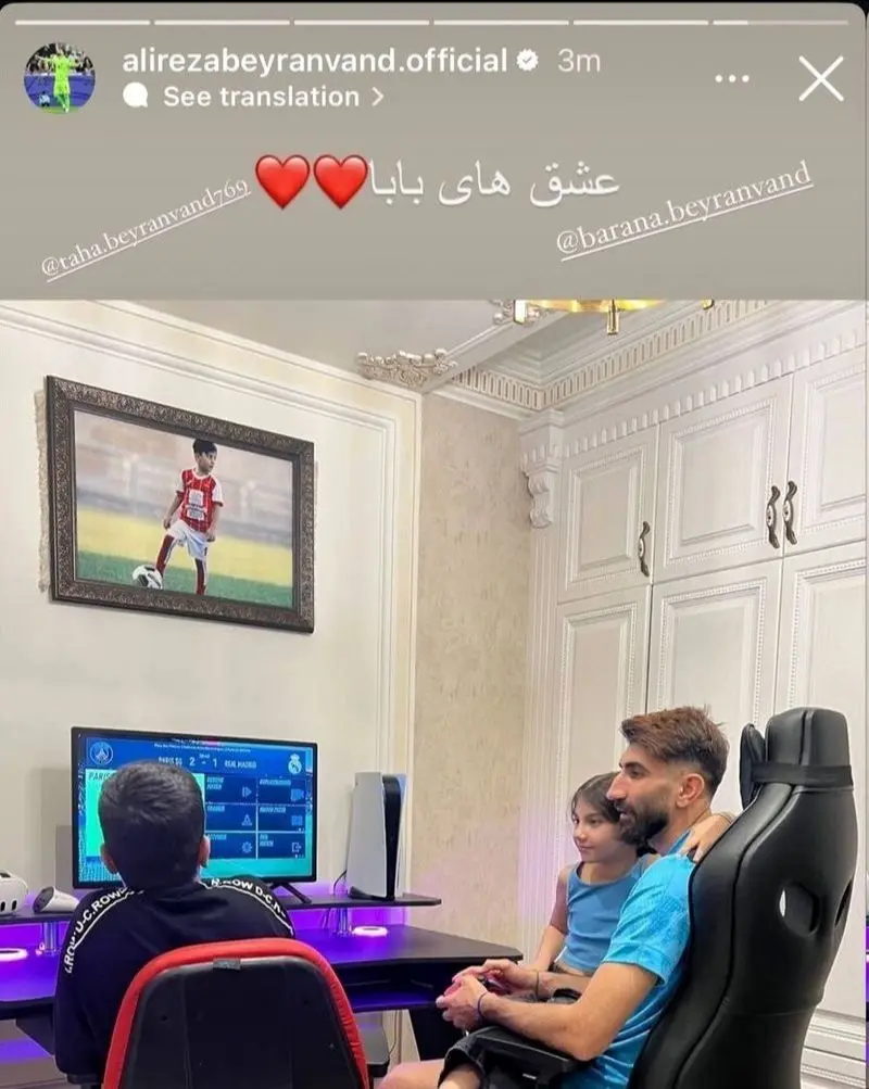 چیدمان منزل علیرضا بیرانوند