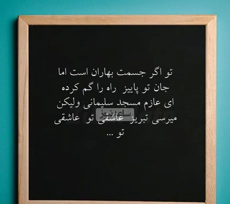 علی ضیا