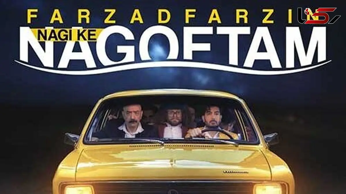 فرزاد فرزین با «نگی که نگفتم» قلب‌ها را به تسخیر خود درآورد؛ دانلود و متن کامل ترانه این شاهکار موسیقی