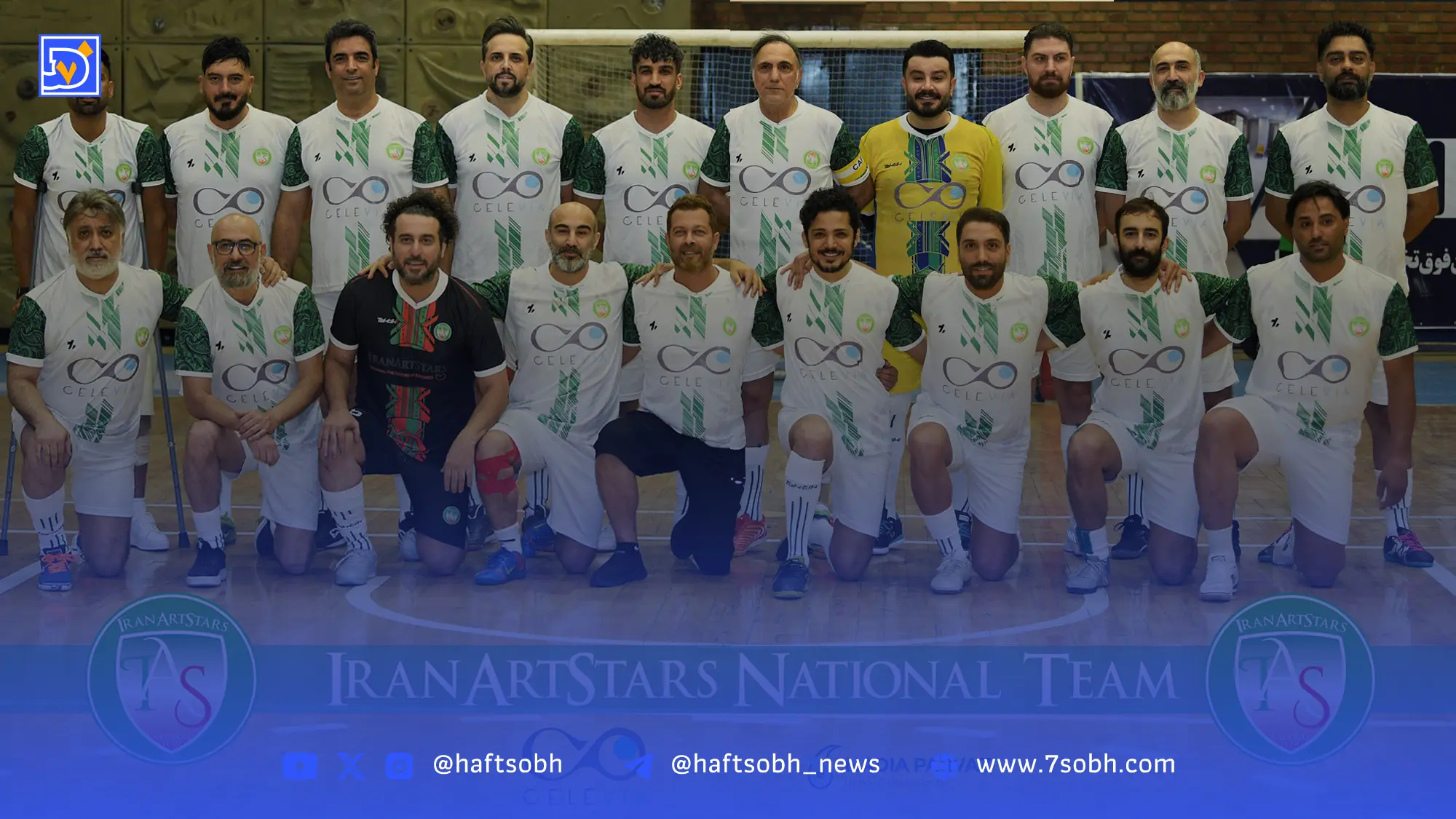 فوتسال هنرمندان