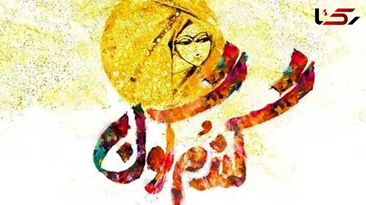 آواز دلنشین «گندمگون» محسن چاوشی؛ مهربانی و عشق در هر نت