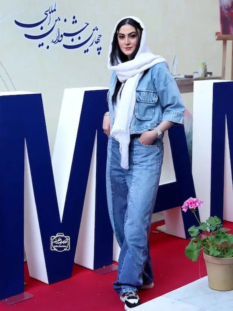 استایل جین و شلخته مریم مومن