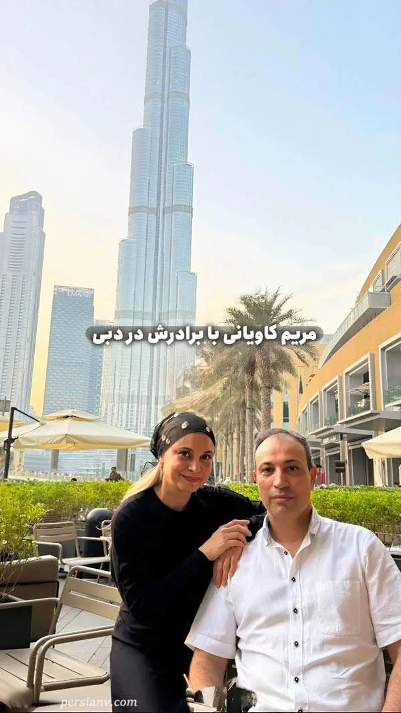 مریم کاویانی در خارج