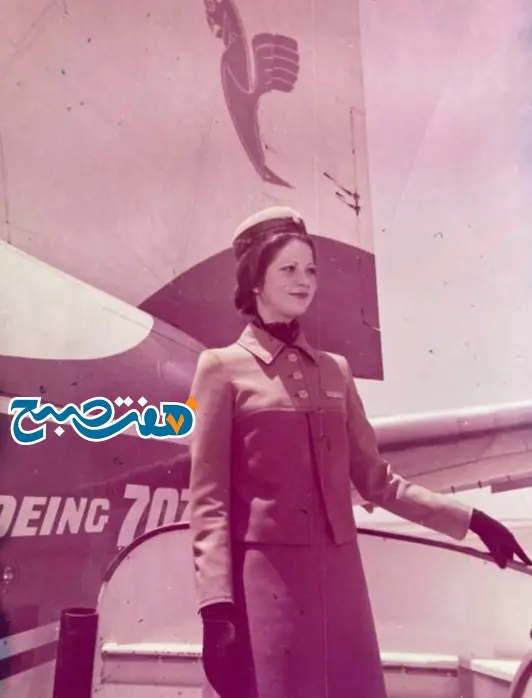 مهماندار هما