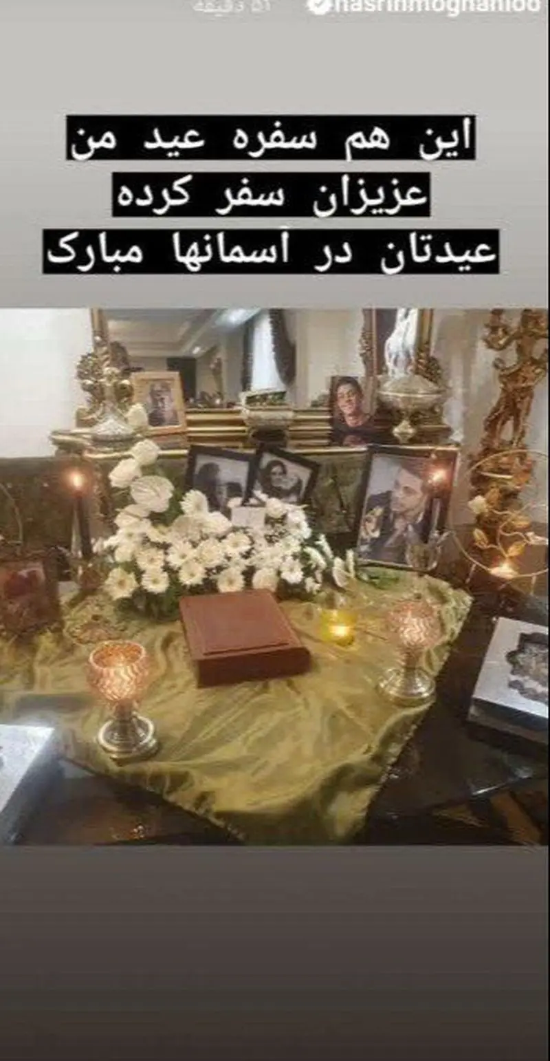 نسرین مقانلو