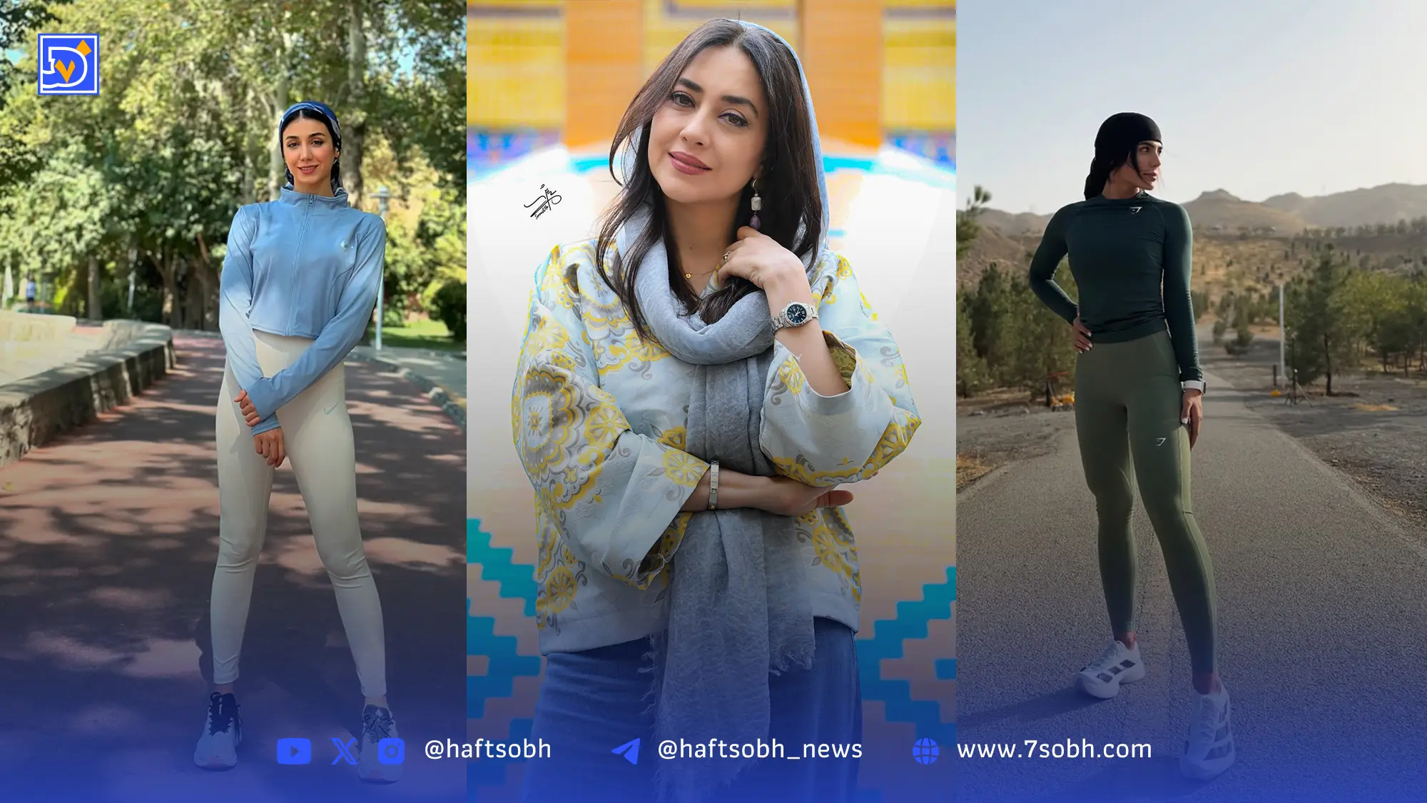 نگاه روز 3 شهریور