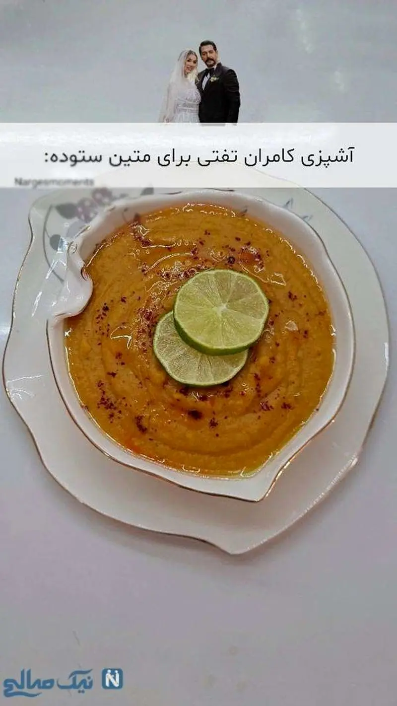 آشپزی کامران تفتی