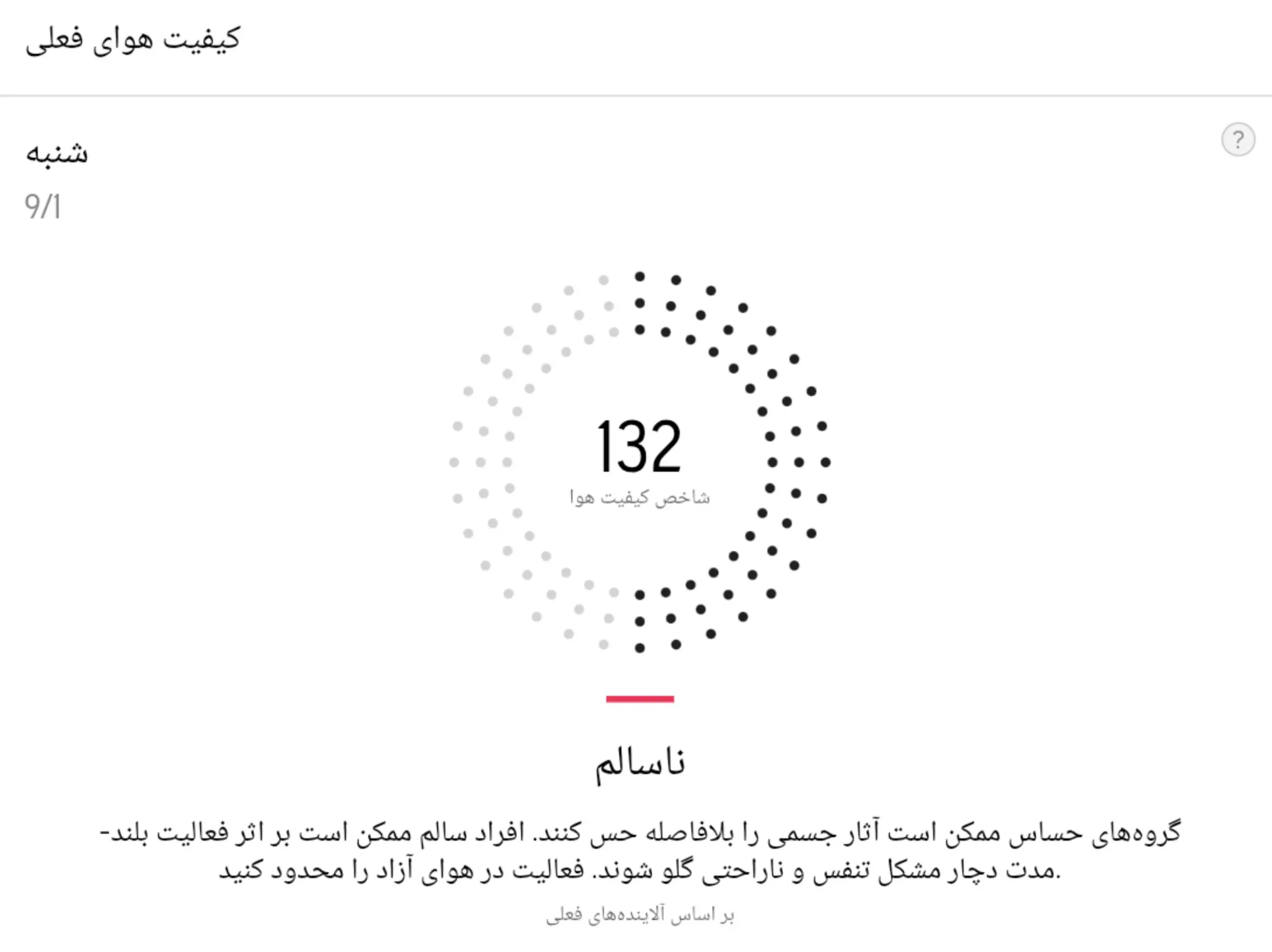 IMG_20251122_075422_195