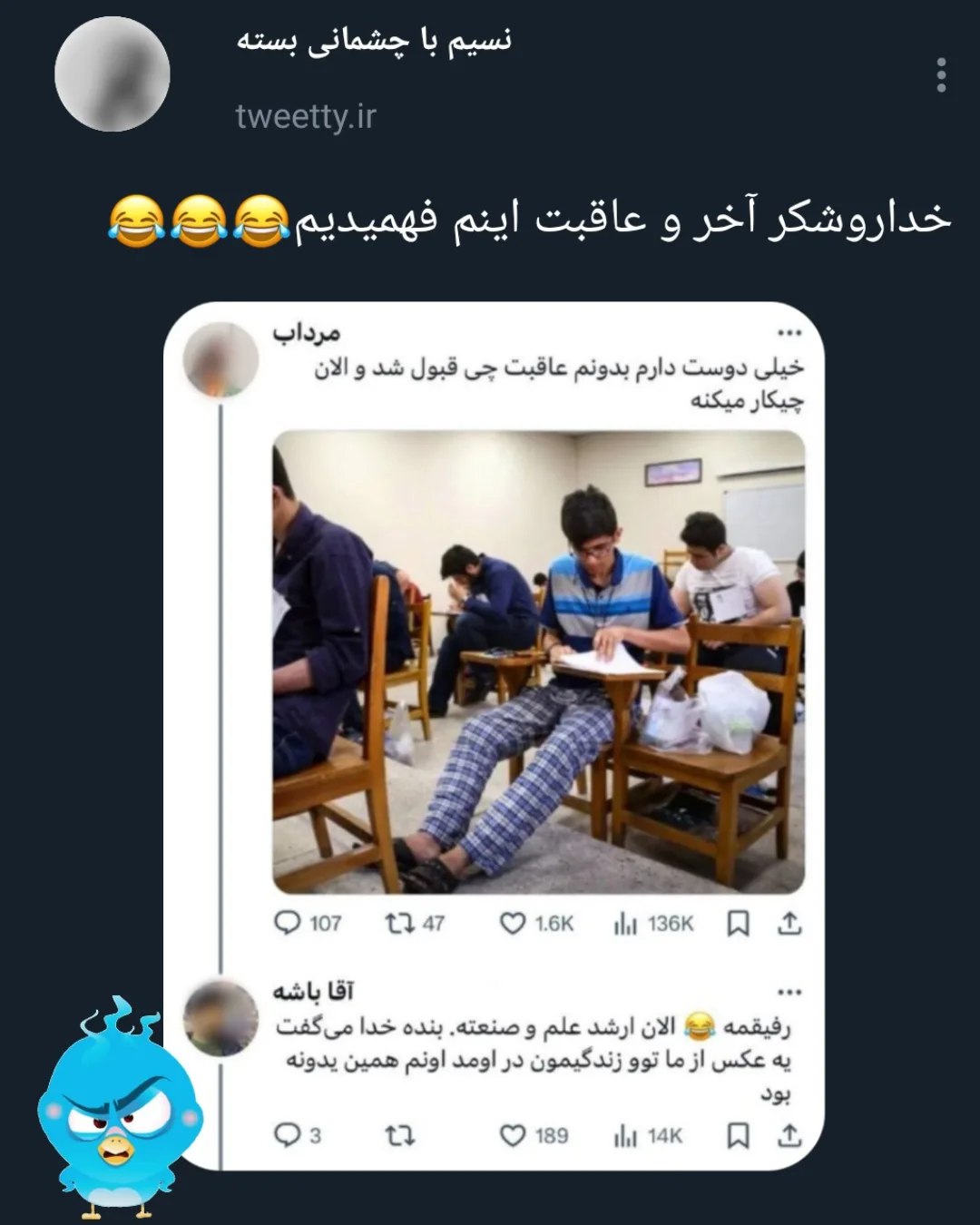 IMG_20251129_224648_654