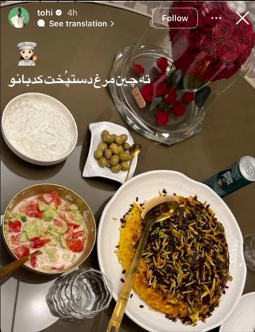 شام عاشقانه حسین تهی و همسرش سوژه شد