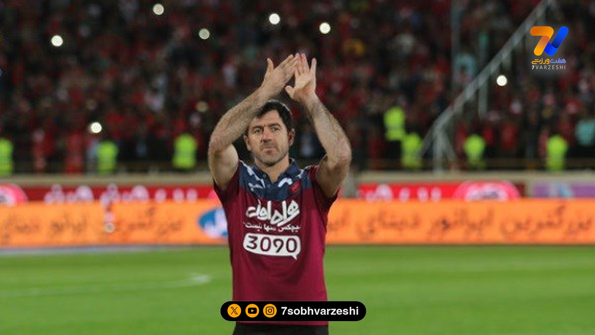 امضای بی‌نظیر کریم باقری؛ راز زیبایی که ستاره فوتبال ایران را ماندگار کرد!