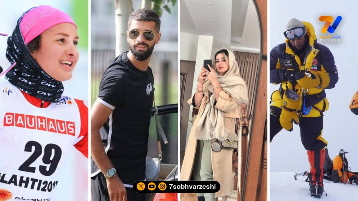 ورزشکاران برتر امروز: درخشش زهرا یزدانی و ستاره‌های کشتی ایران در قاب ورزشی