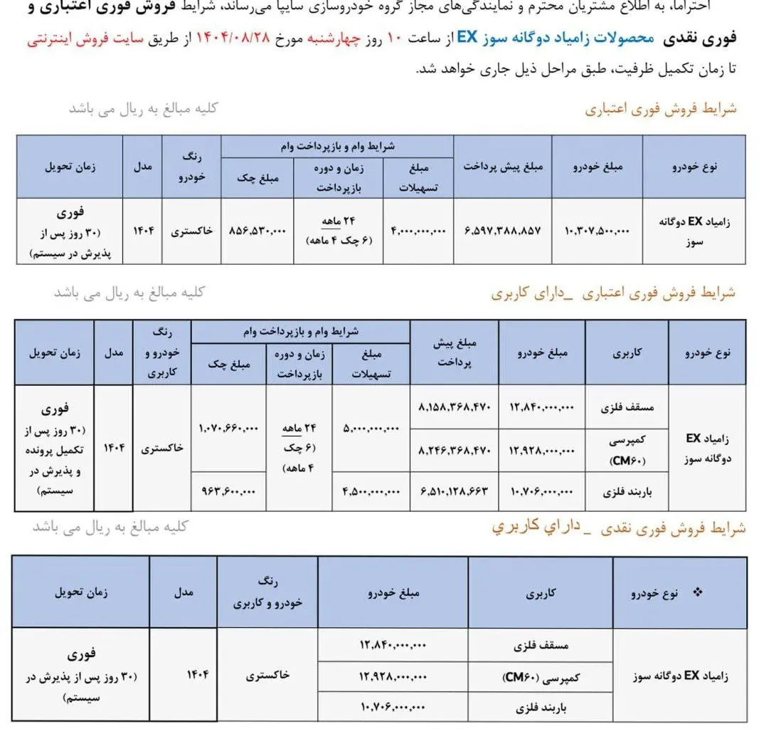 photo_2025-11-17_11-46-17