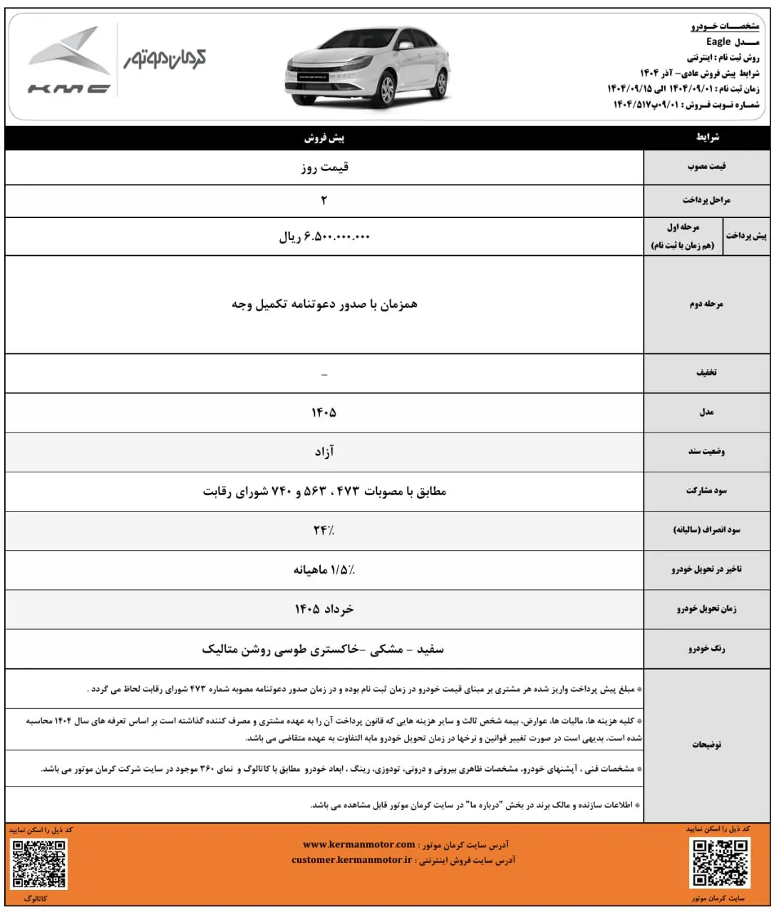 photo_2025-11-22_11-35-34