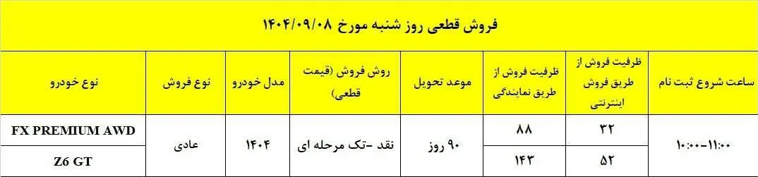 photo_2025-11-25_11-39-09