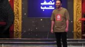 علی صبوری واکنش نشان داد: تکذیب خبر بازداشت و عذرخواهی رسمی بابت حواشی «نصفه‌شب»