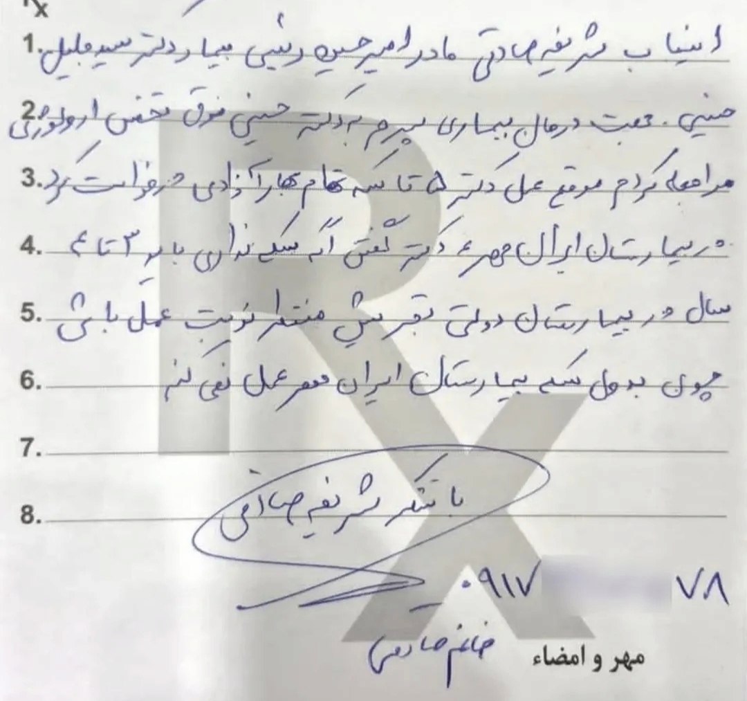 photo_2025-11-29_22-43-16