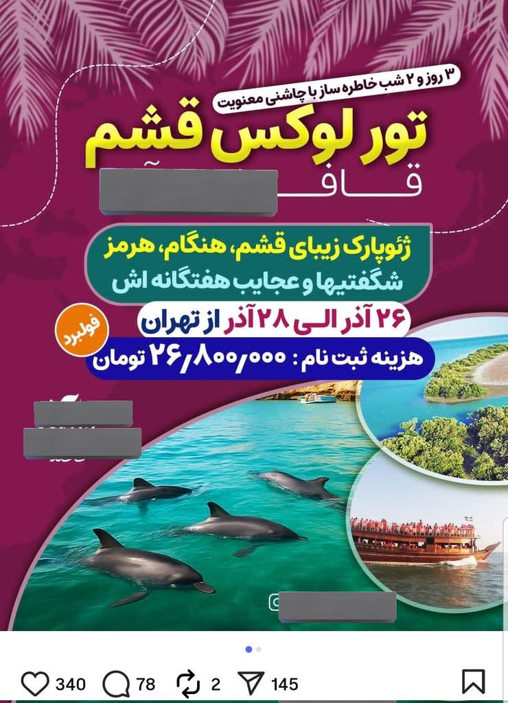 photo_2025-11-29_22-50-56