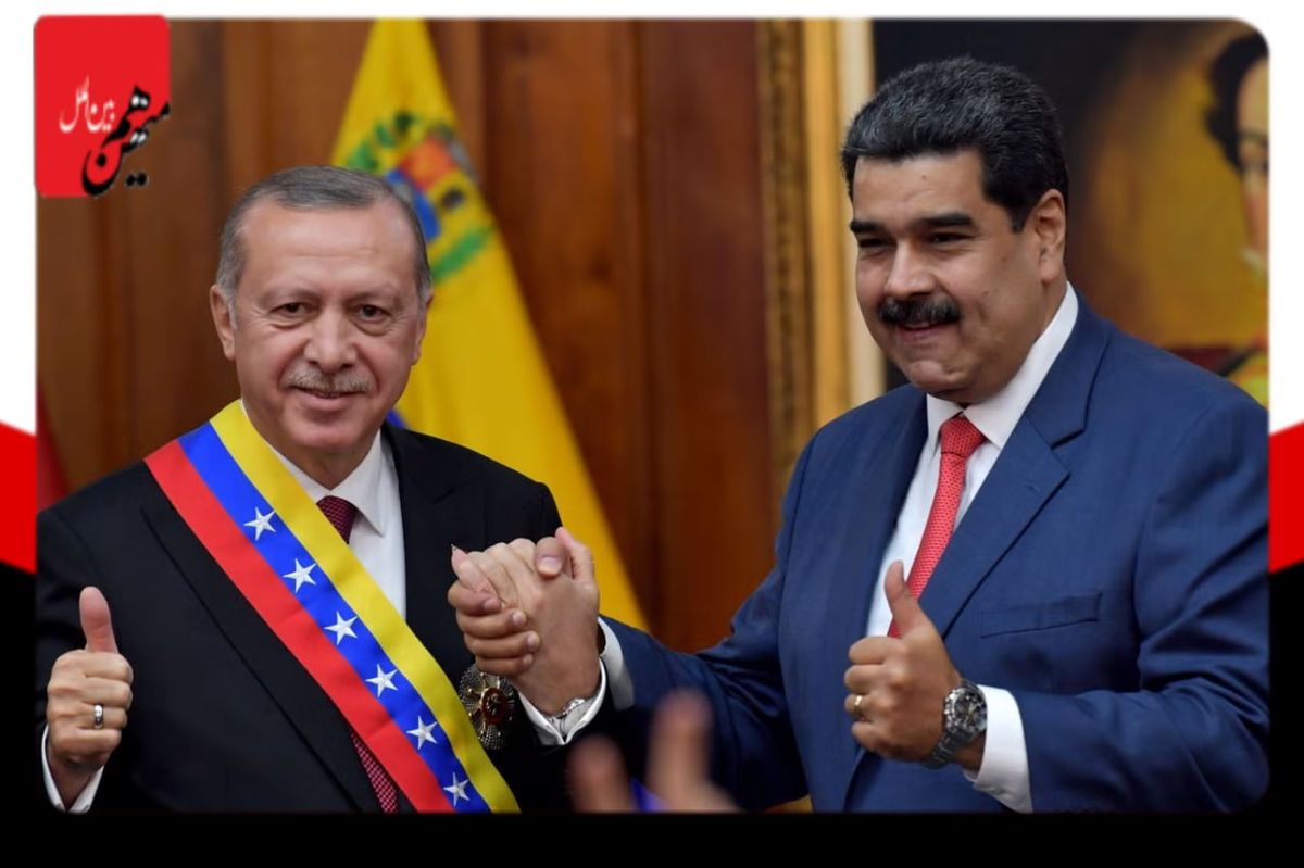 ترکیه؛ مقصد احتمالی فرار نیکولاس مادورو از ونزوئلا؟