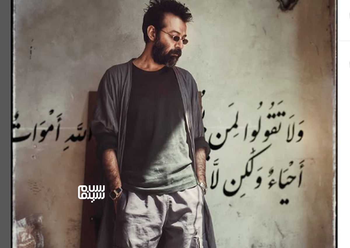 حامد صفایی؛ چهره‌ای متفاوت در «عصر جدید» و ماجرای واقعی خبر مرگ او که همه را شوکه کرد