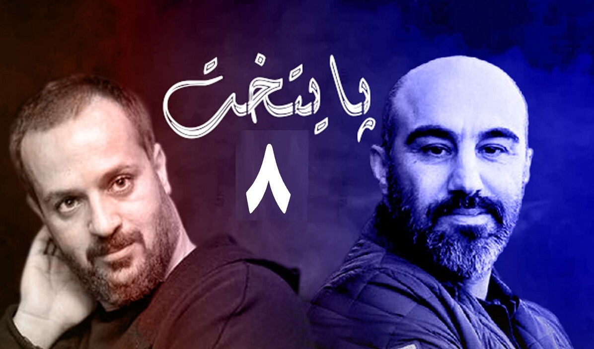 جزئیات بیشتر از سریال‌های «پایتخت ۸» و «گاندو ۳» آشکار شد