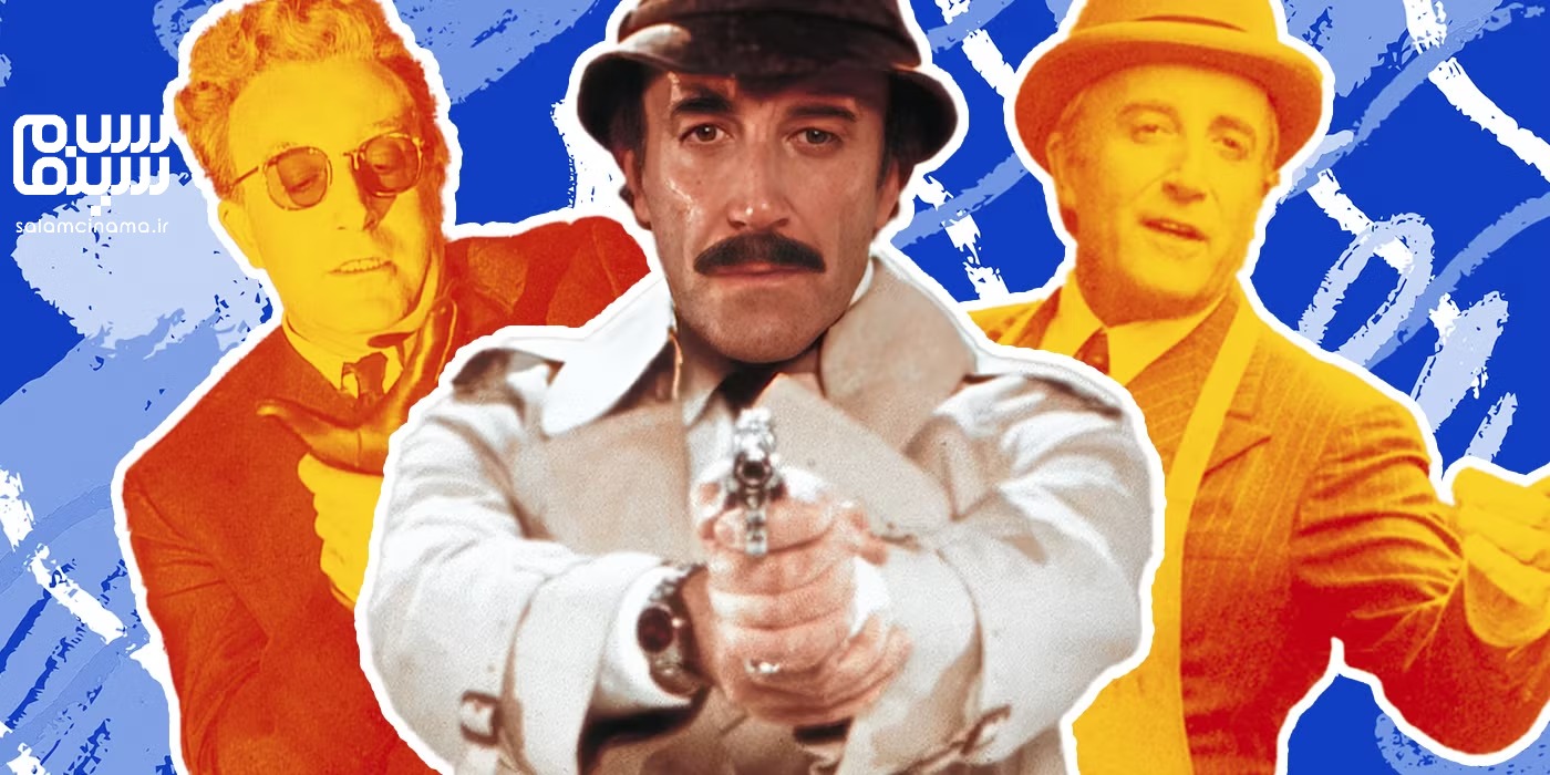 پیتر سلرز؛ نبوغی که با پلنگ صورتی تا دکتر استرنج لاو تاریخ‌ساز شد