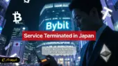 بای بیت در برابر قوانین سخت ژاپن تسلیم شد؛ خروج رسمی در ۲۰۲۶ قطعی شد!