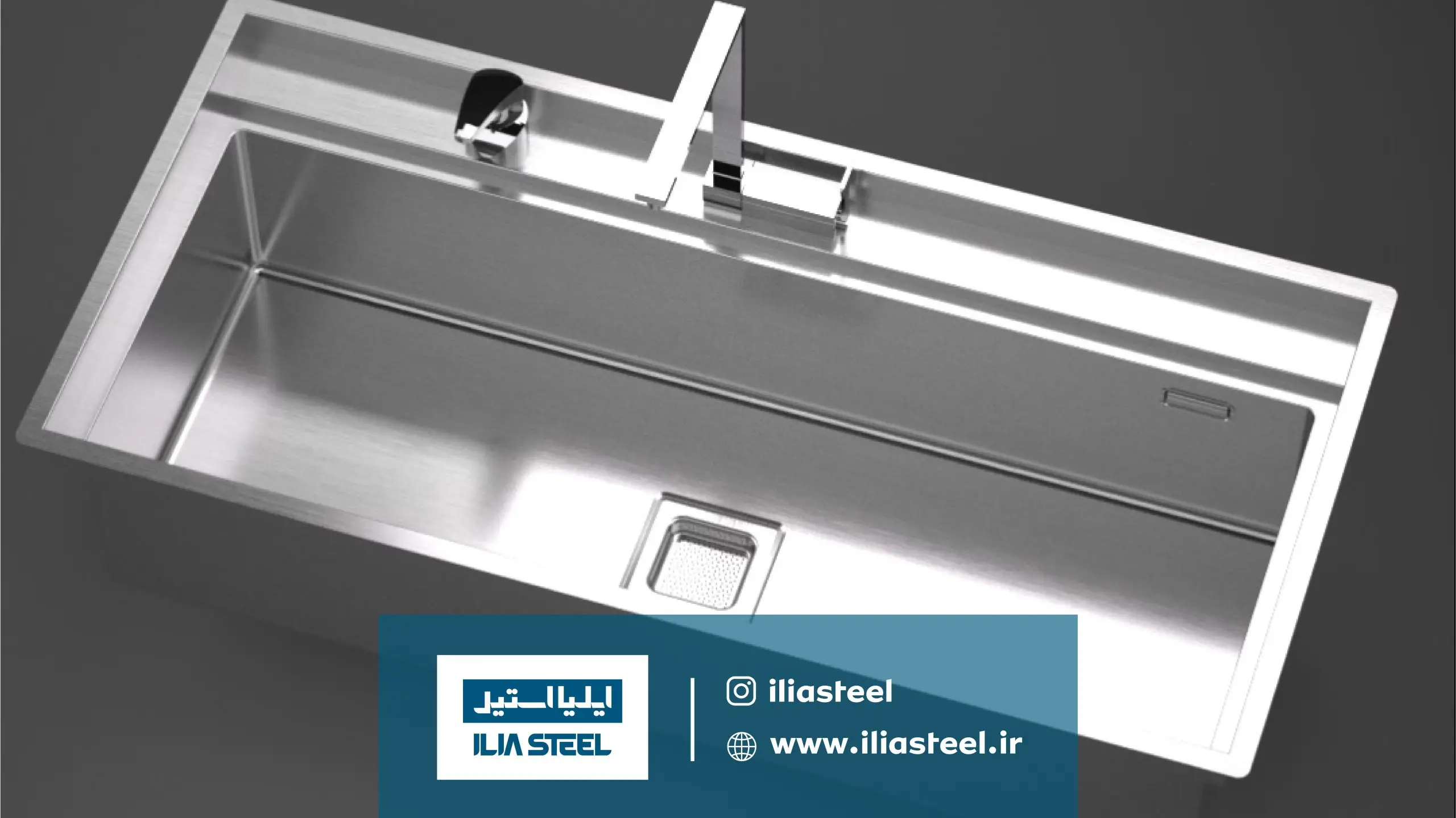 سینک مدل ۶۰۶۵ ایلیااستیل؛ انقلابی در طراحی و کارایی آشپزخانه‌های مدرن