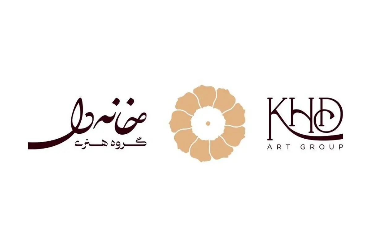 لوگوی «خانه دل» در جشنواره جهانی آلمان جایزه گرفت!