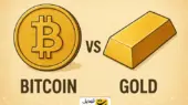 همبستگی پنهان بیت کوین و طلای جهانی؛ راز نوسانات بازار چیست؟