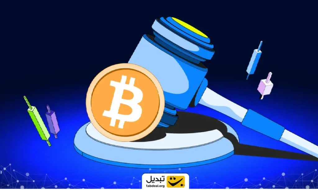 ۵ کشور پیشتاز در روشن‌سازی قوانین کریپتو در سال ۲۰۲۵؛ پایان دوران ابهام؟