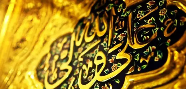 عکس مناسبتی ولادت حضرت علی (ع) عکس مناسبتی ولادت حضرت علی (ع)